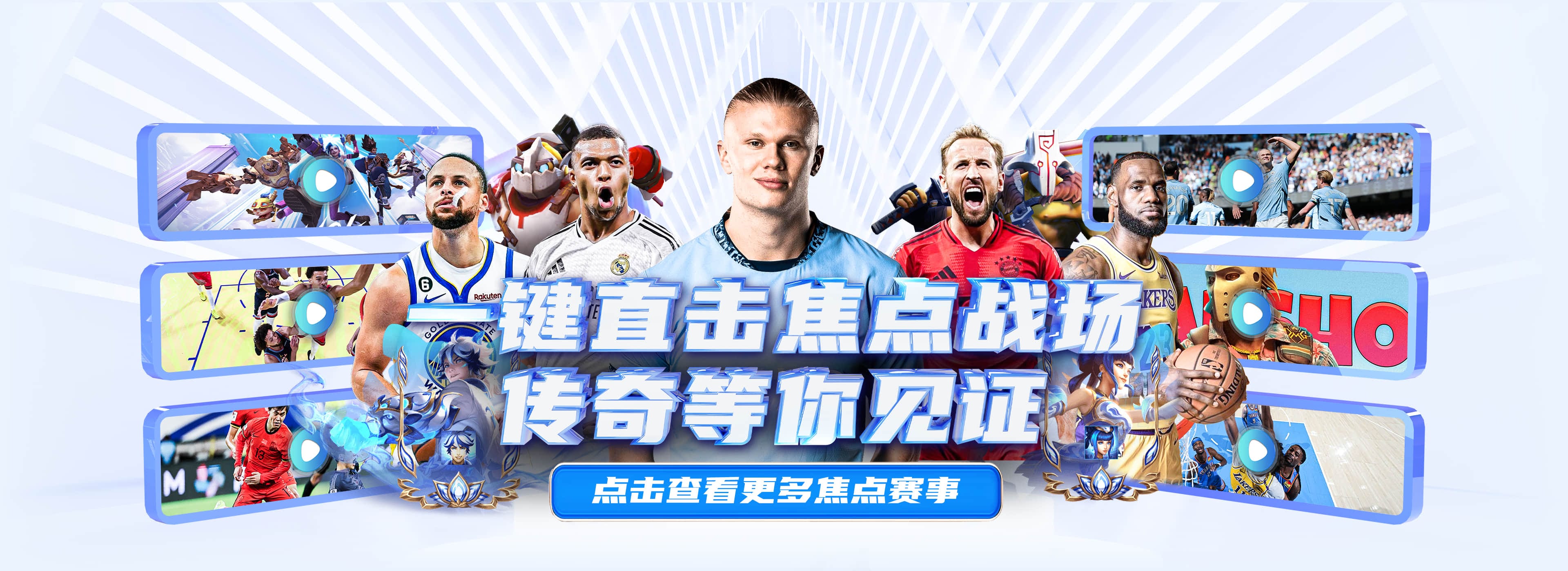 雷竞技 (RAYESPORTS)官方网站