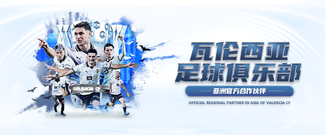 雷竞技 (RAYESPORTS)官方网站
